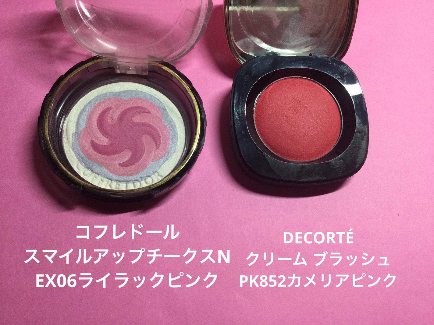 スマイルアップチークスN/コフレドール/パウダーチークを使ったクチコミ(3枚目)