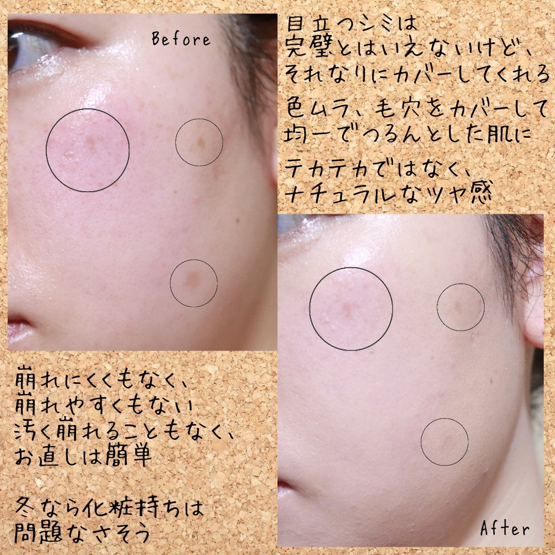 クッションファンデーション/CEZANNE/クッションファンデーションを使ったクチコミ(5枚目)