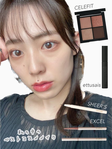 エテュセ アイエディション (マスカラベース)/ettusais/マスカラ下地を使ったクチコミ(1枚目)