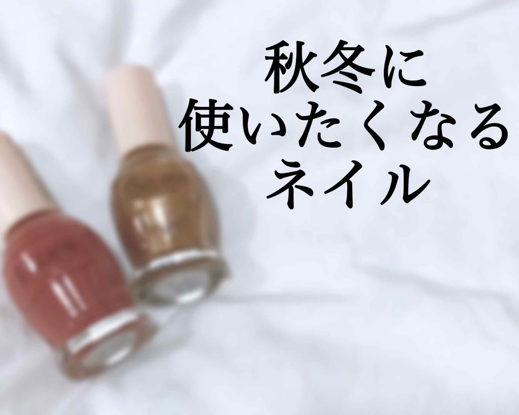 ナチュラルネイルカラーN/デュカート/マニキュアを使ったクチコミ（1枚目）