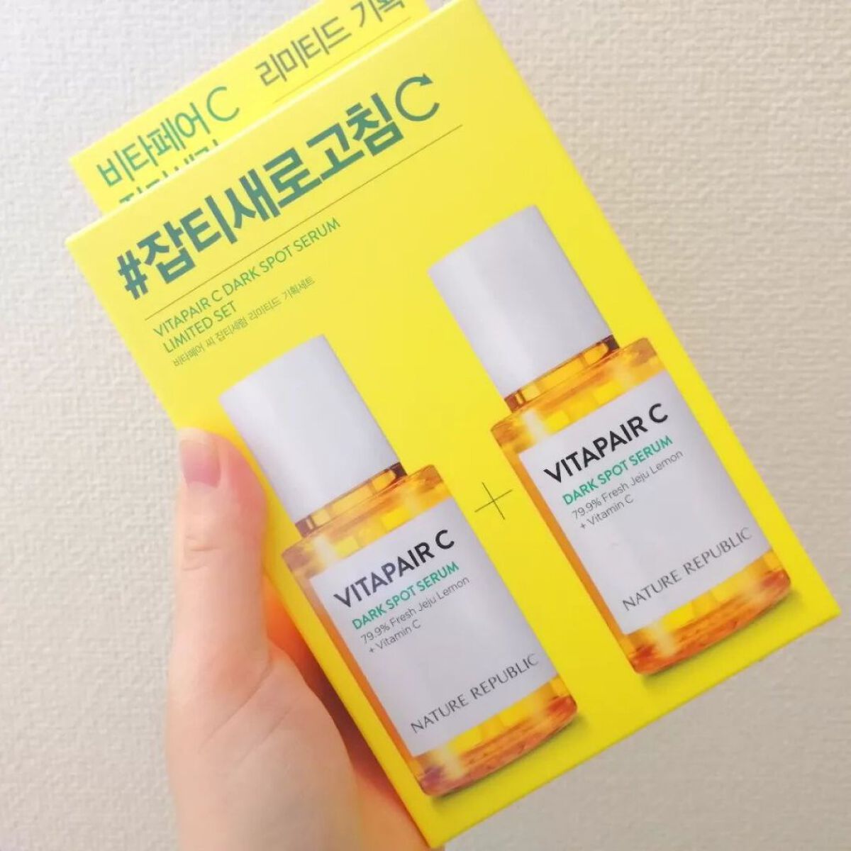 ビタペアC 集中美容液スペシャルセット/ネイチャーリパブリック/美容液を使ったクチコミ(2枚目)