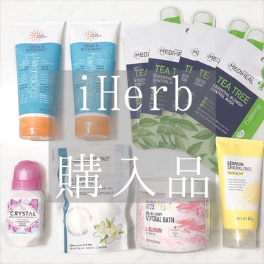 iHerbで購入したものが届いたので、紹介します✨
すべてセール価格になります！

*Earth Science ディープコンディショニングヘアマスク オリーブ&アボカド*
¥758

*Earth S