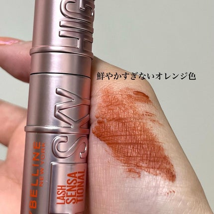 スカイハイ/MAYBELLINE NEW YORK/マスカラを使ったクチコミ(2枚目)