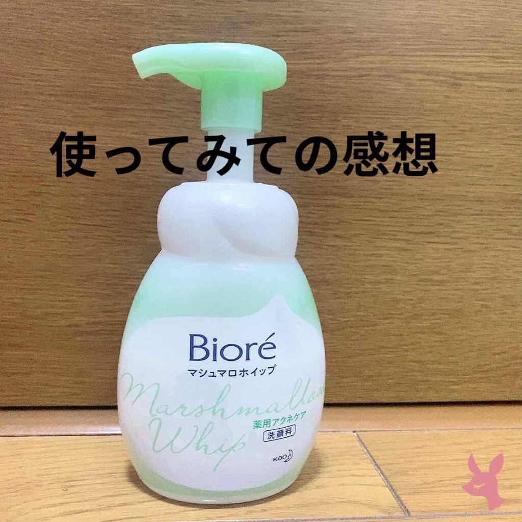 マシュマロホイップ 薬用アクネケア リニューアル後/ビオレ/泡洗顔を使ったクチコミ（1枚目）