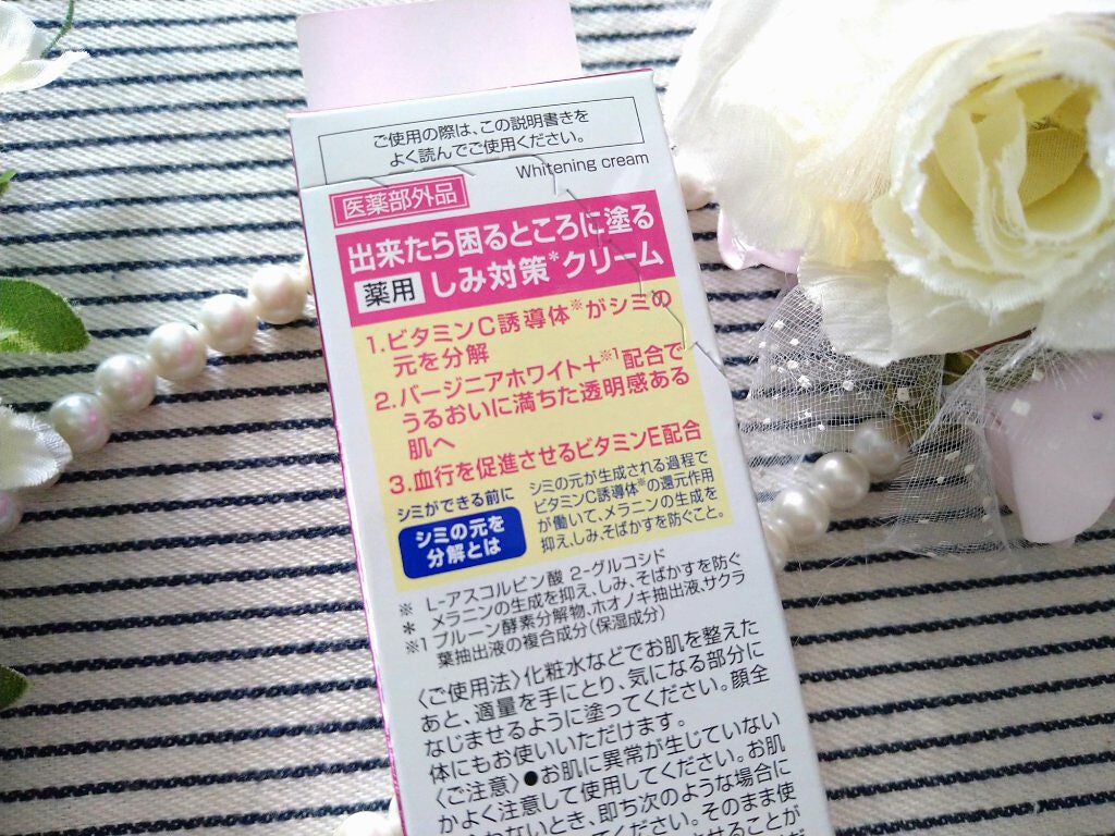 ケシミンクリームc/ケシミン/フェイスクリームを使ったクチコミ(5枚目)