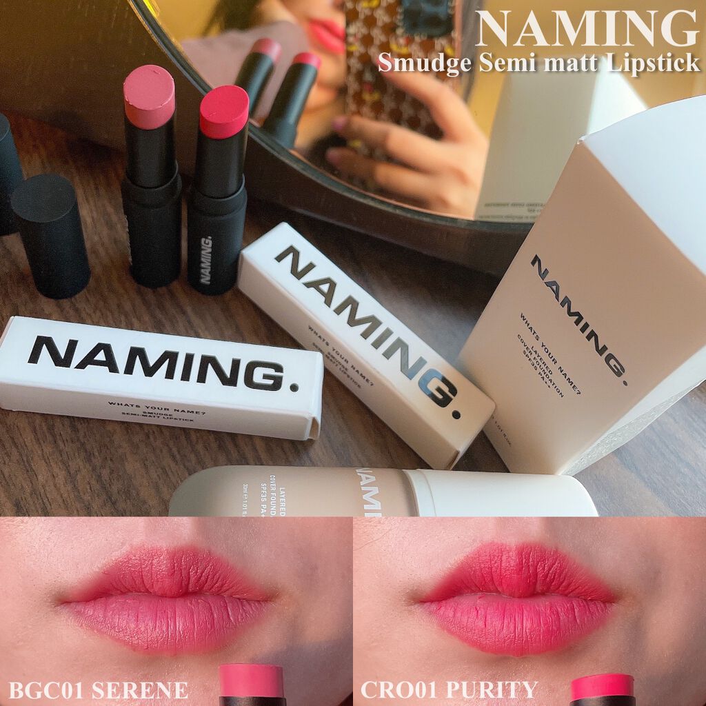 レイヤード カバーファンデーション/NAMING./リキッドファンデーションを使ったクチコミ(1枚目)