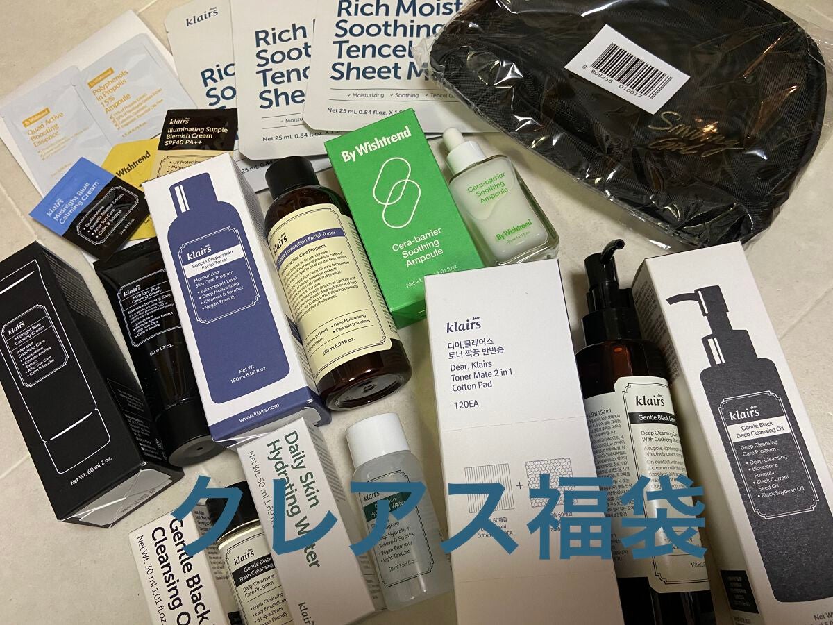 ミッドナイトブルーカーミングクリーム/Klairs/フェイスクリームを使ったクチコミ(1枚目)