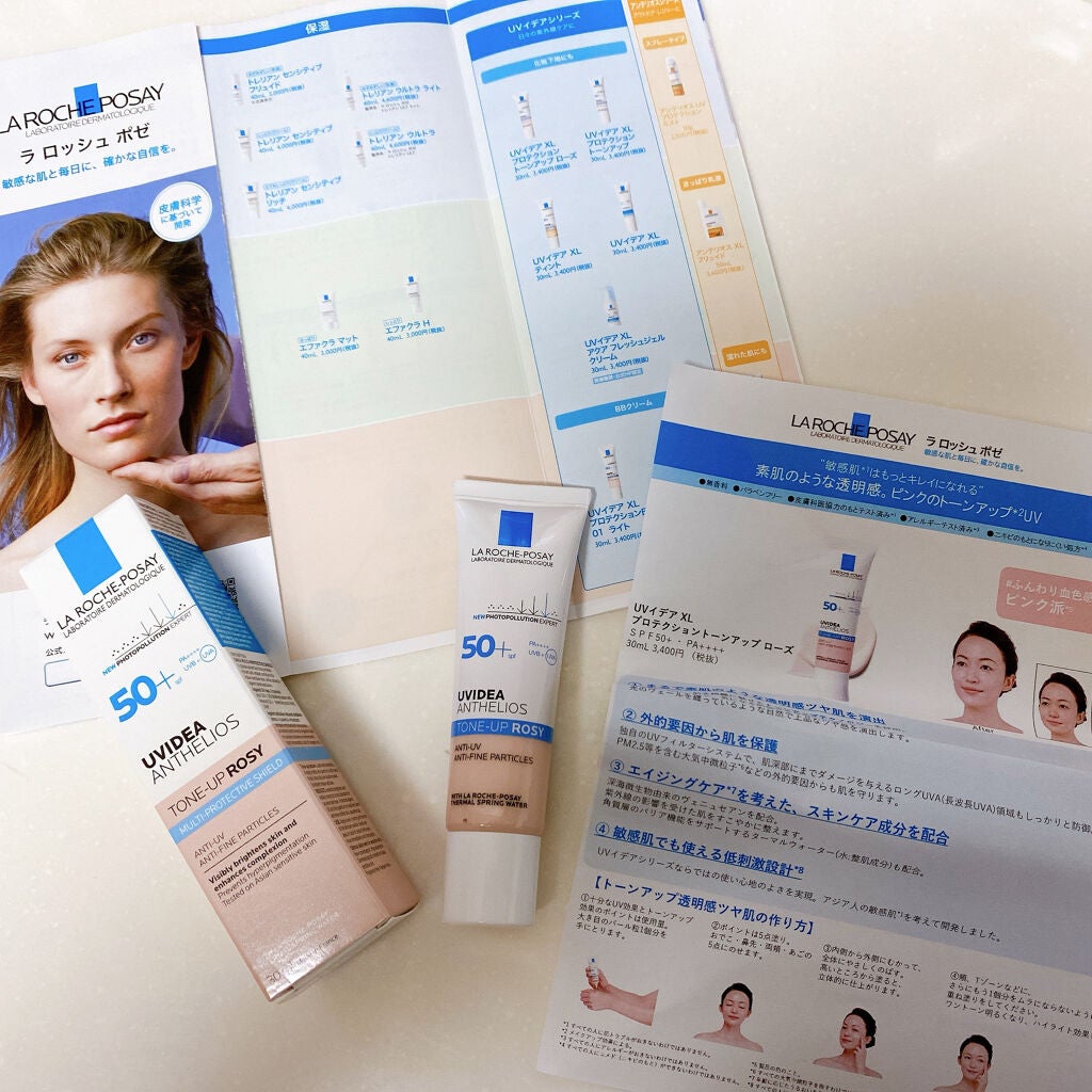 UVã€ã㢠XL ãããã¯ã·ã§ã³ããŒã³ã¢ãã ããŒãº/ã© ããã·ã¥ ããŒ/æ¥çŒãæ¢ãã¯ãªãŒã ã䜿ã£ãã¯ãã³ãïŒ1æç®ïŒ