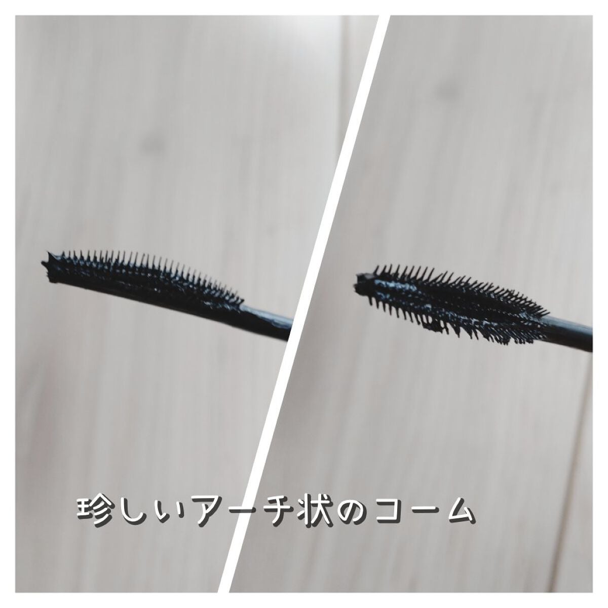 スカイハイ/MAYBELLINE NEW YORK/マスカラを使ったクチコミ(2枚目)