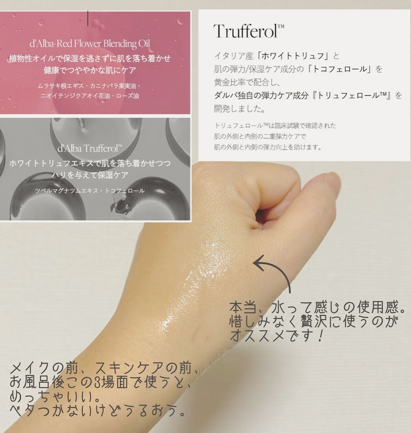 ダルバ ホワイトトリュフバイタルスプレーセラム/ダルバ/ミスト状化粧水を使ったクチコミ（2枚目）