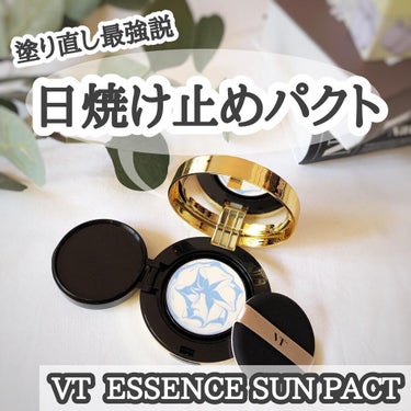 おかめちゃん＊ on LIPS 「#VTcosmetics#エッセンスサンパクトSPF50+PA..」（1枚目）