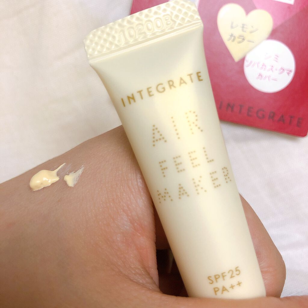 エアフィールメーカー/インテグレート/化粧下地を使ったクチコミ（2枚目）