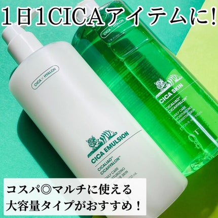 CICA スキン/VT/化粧水を使ったクチコミ(10枚目)