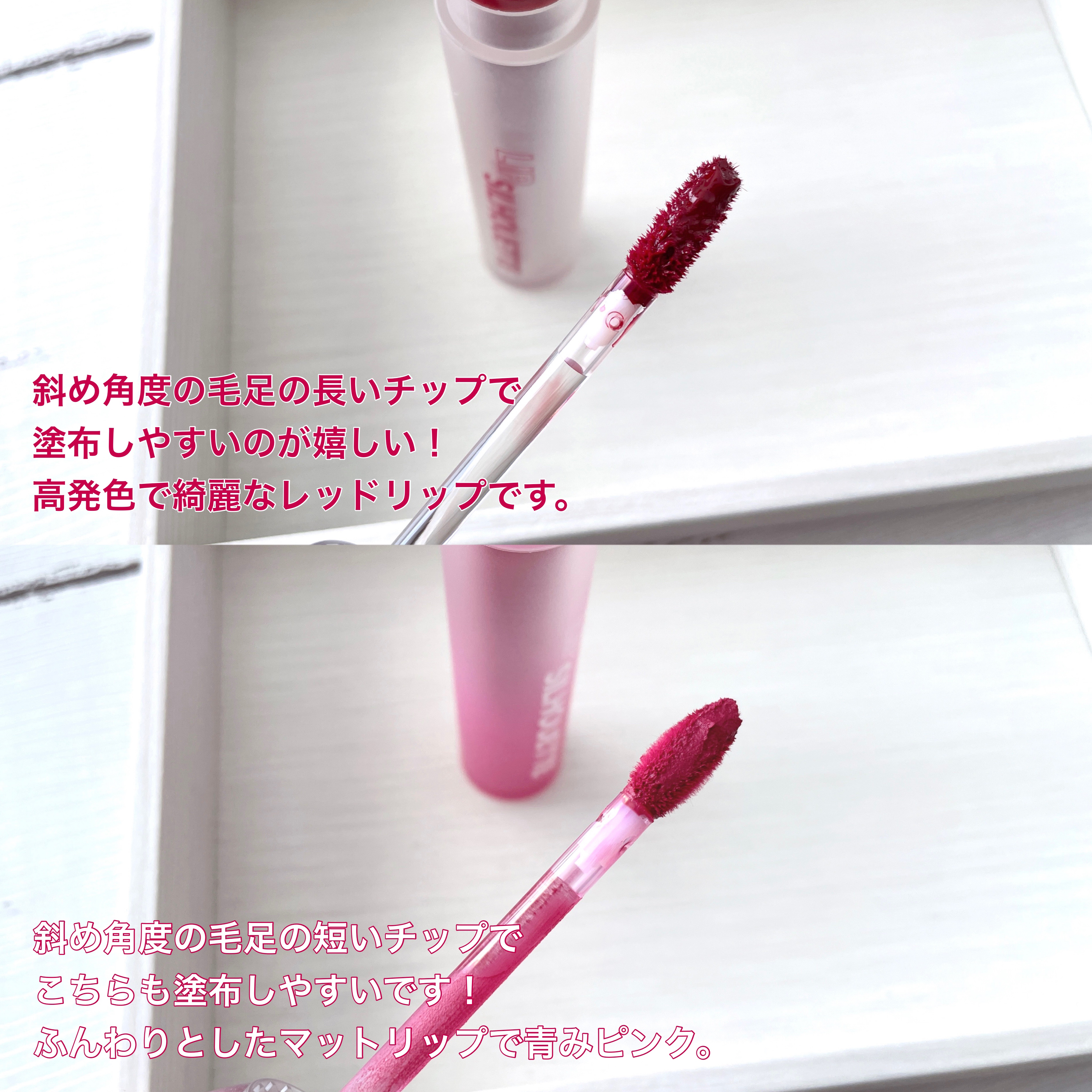 リップシルエットマットベルベットティント/i’m meme/リップティントを使ったクチコミ（3枚目）