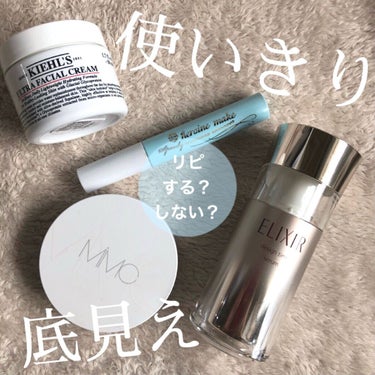 クリーム UFC/Kiehl's/フェイスクリームを使ったクチコミ（1枚目）