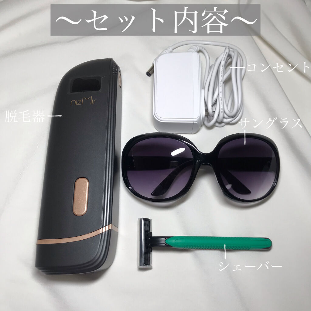 IPL光脱毛器/NiZmir/家庭用脱毛器を使ったクチコミ（2枚目）