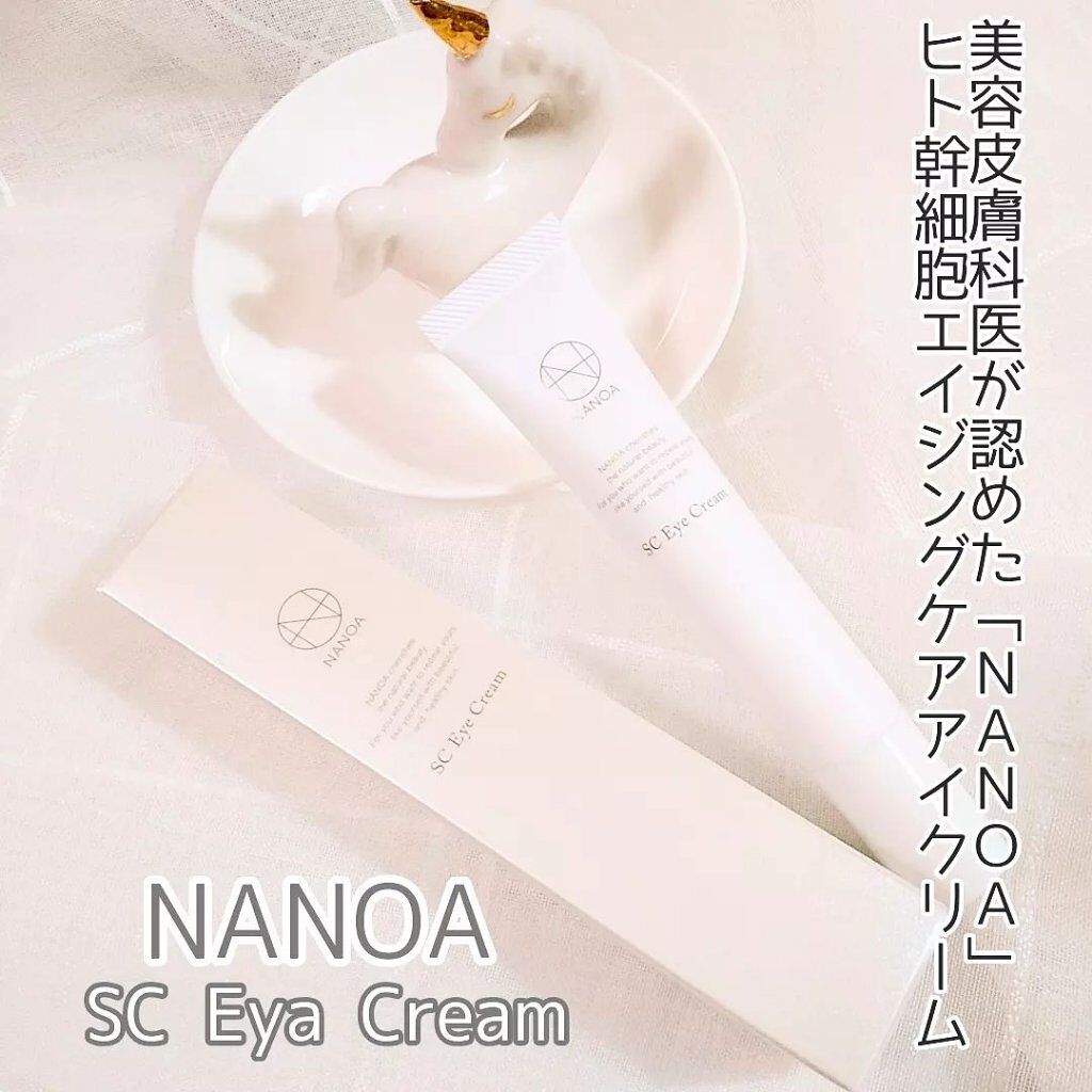NANOA SC アイクリーム /NANOA/アイケア・アイクリームを使ったクチコミ(1枚目)