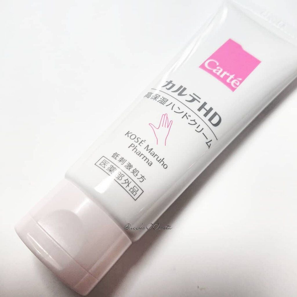 モイスチュア ハンドクリーム/カルテHD/ハンドクリームを使ったクチコミ(1枚目)