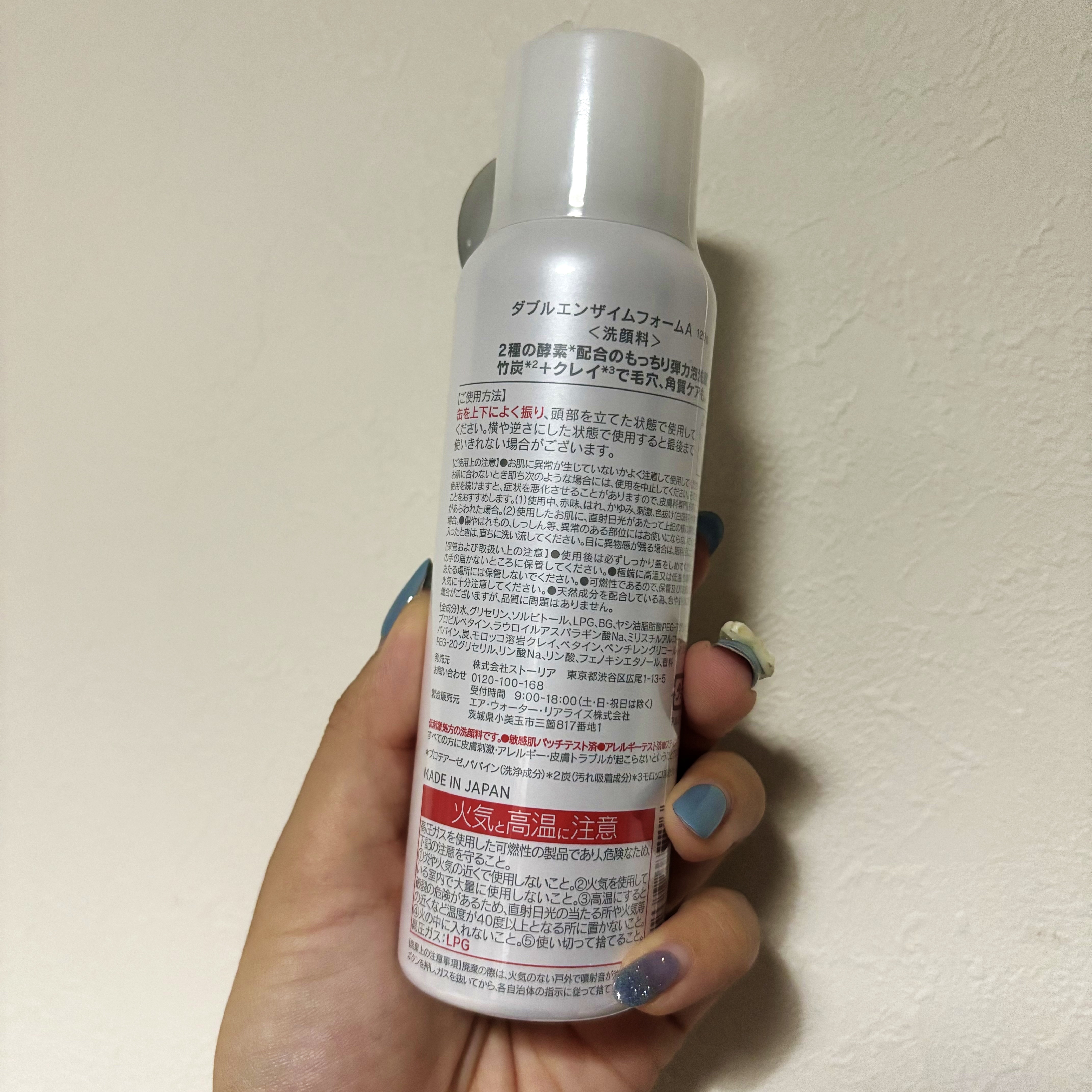 W酵素洗顔フォーム/SHIMBI METHOD/泡洗顔を使ったクチコミ（2枚目）