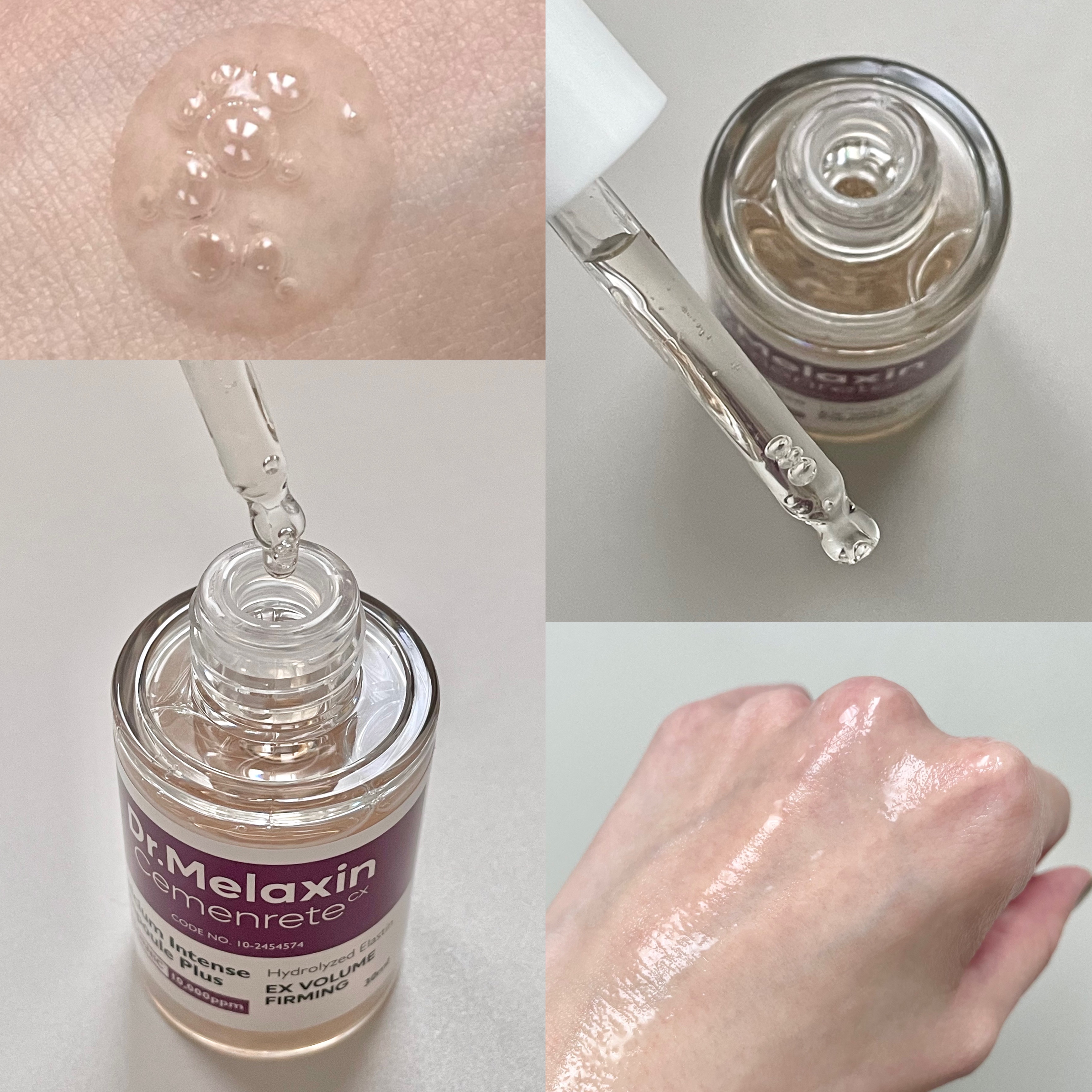 Cemenrete Calcium Intense Cream/Dr.Melaxin/フェイスクリームを使ったクチコミ（3枚目）