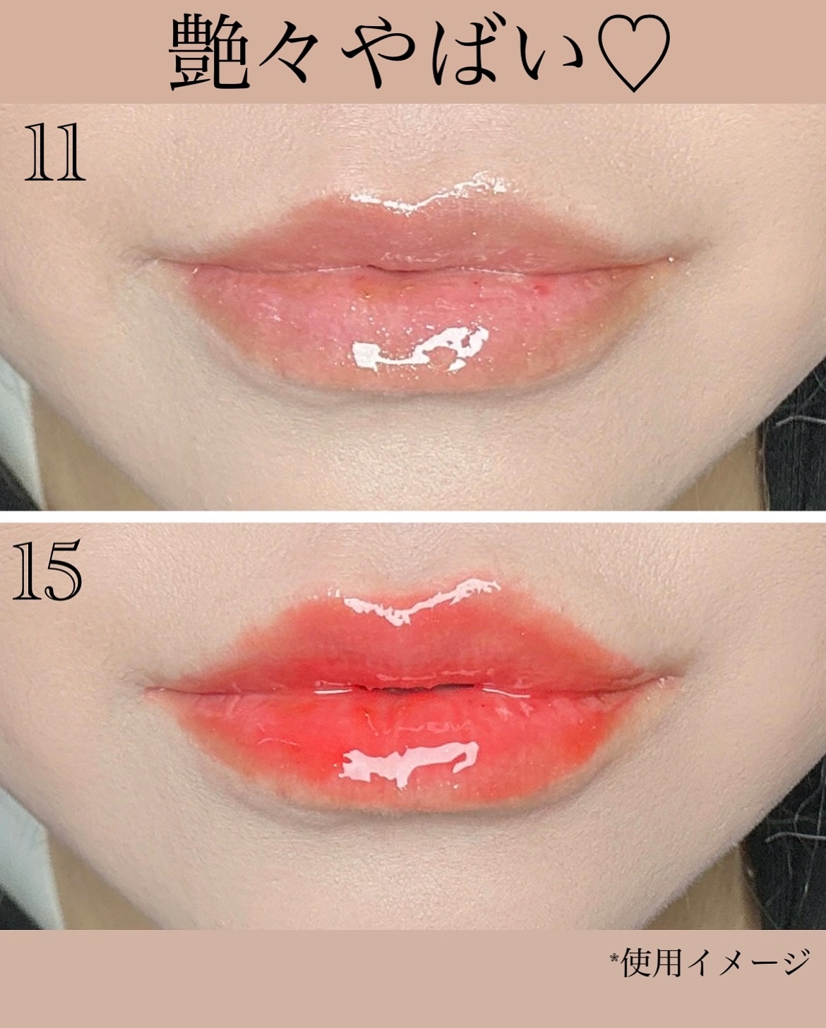 ジューシーベリープランピングリップオイル/TOCOBO/リップグロスを使ったクチコミ（3枚目）