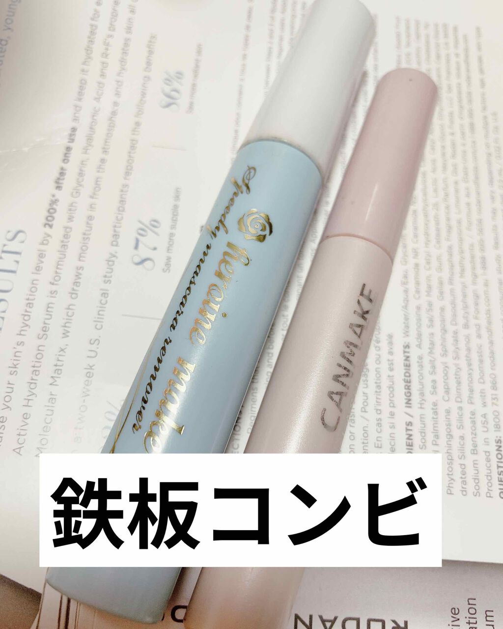 クイックラッシュカーラー/キャンメイク/マスカラ下地を使ったクチコミ(1枚目)