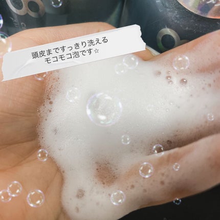エイトザタラソ ユー CBD&リフレッシング クレンズ 美容液シャンプー/CBD&バランシング ダメージリペア 美容液ヘアトリートメント/エイトザタラソ/市販シャンプーを使ったクチコミ(2枚目)