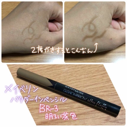 パーフェクトマルチアイズ/キャンメイク/アイシャドウパレットを使ったクチコミ(3枚目)