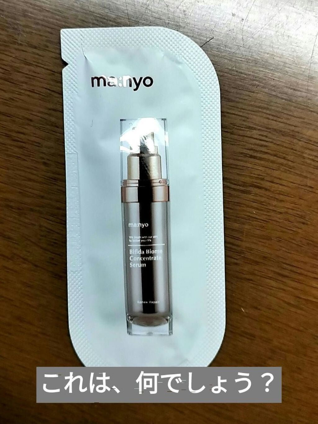 ピュア クレンジング オイル/manyo/オイルクレンジングを使ったクチコミ(5枚目)