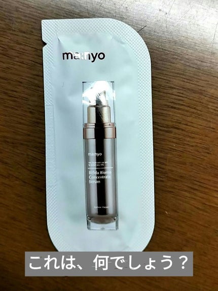 ピュア クレンジング オイル/manyo/オイルクレンジングを使ったクチコミ(5枚目)