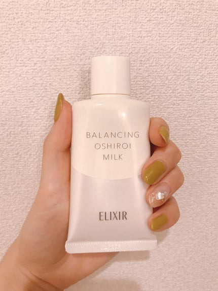 エリクシール ルフレ バランシング おしろいミルク/エリクシール/乳液を使ったクチコミ(1枚目)