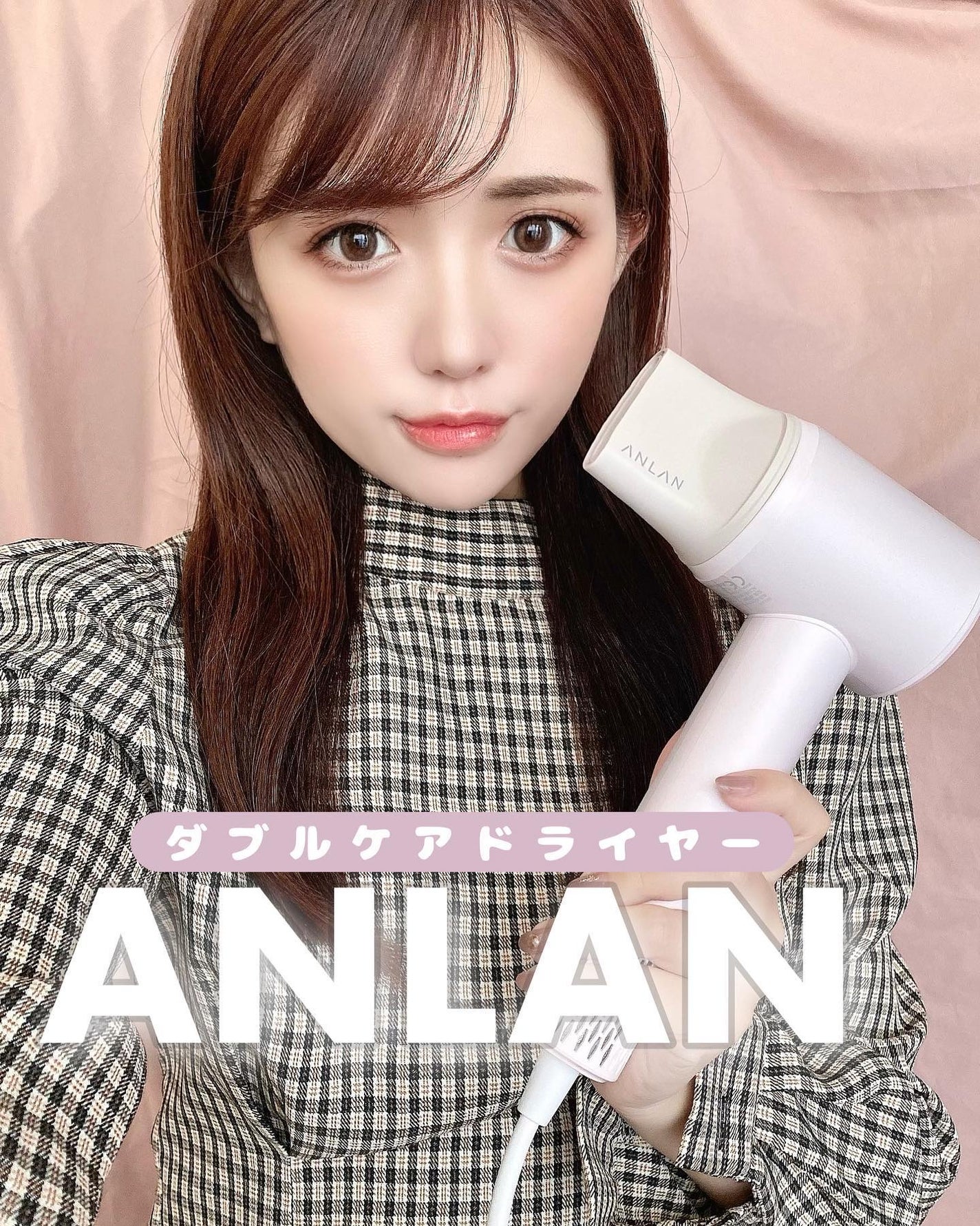 ダブルケアドライヤー/ANLAN/ドライヤーを使ったクチコミ(1枚目)