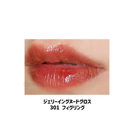 フルーティーグラムティント/Laka/リップティントを使ったクチコミ(7枚目)