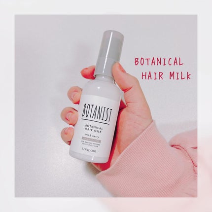 ボタニカルヘアミルク(ダメージケア)/BOTANIST/ヘアミルクを使ったクチコミ(2枚目)
