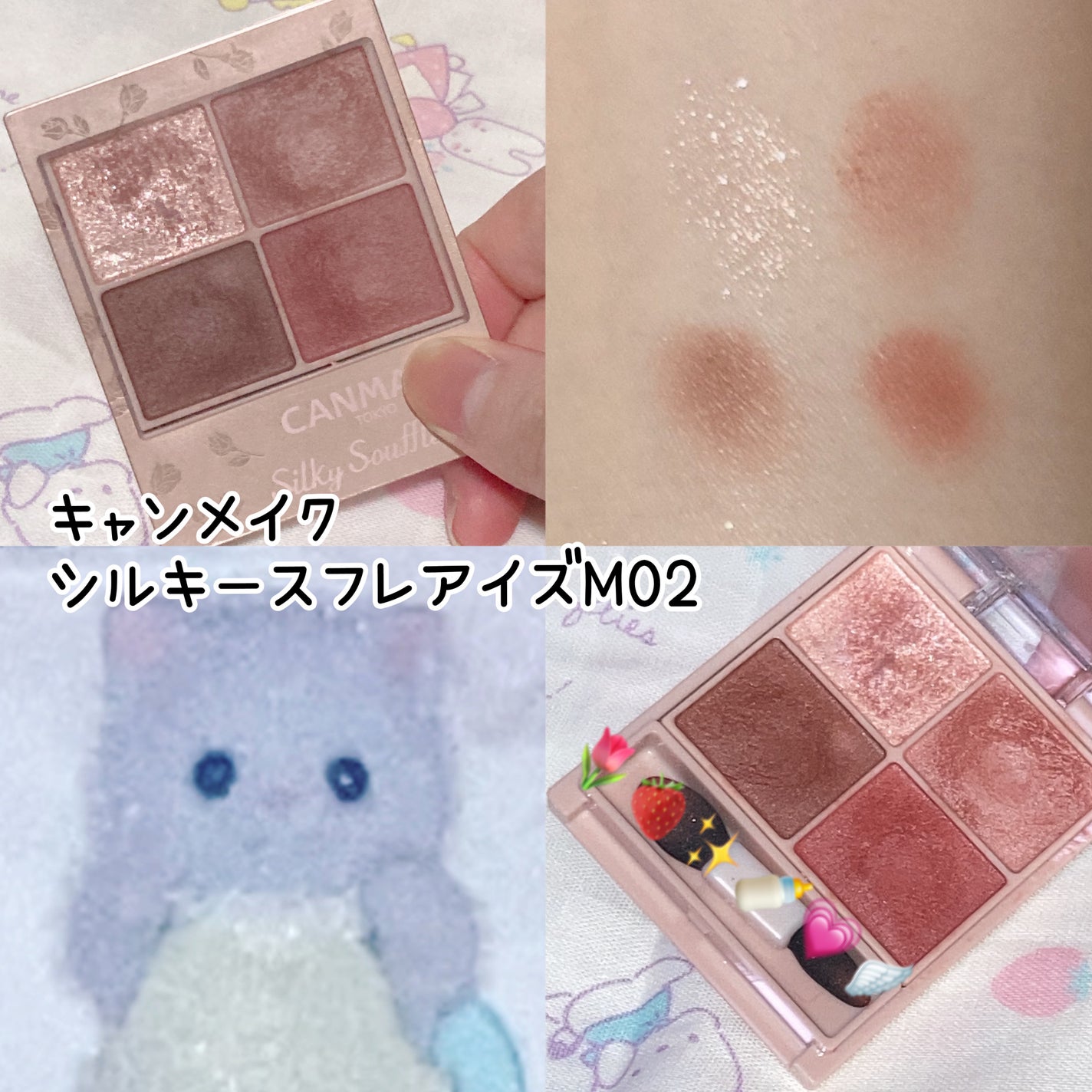 シルキースフレアイズ(マットタイプ)/キャンメイク/アイシャドウパレットを使ったクチコミ(1枚目)