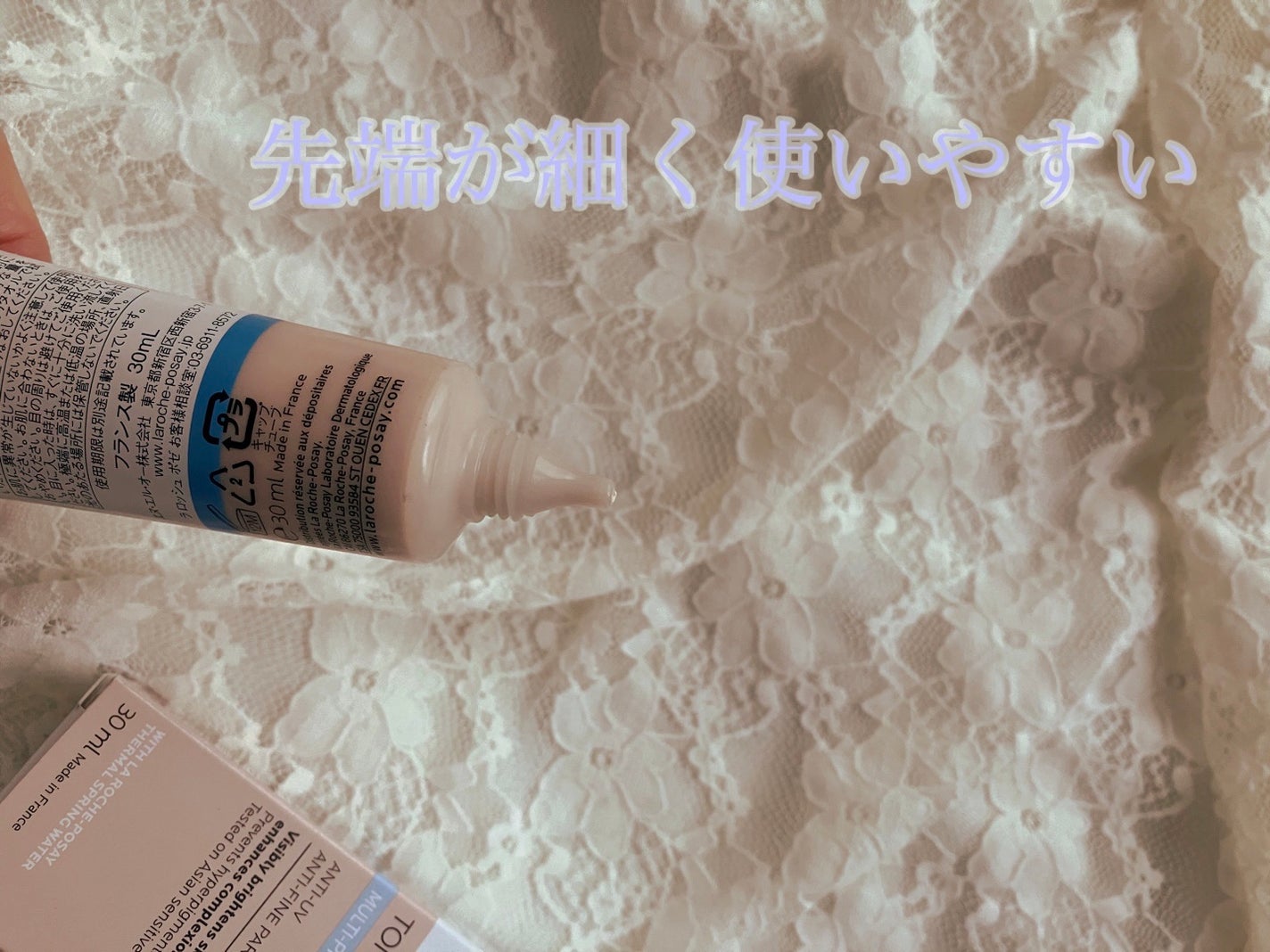 UVイデア XL プロテクショントーンアップ ローズ/ラ ロッシュ ポゼ/日焼け止めクリームを使ったクチコミ(2枚目)