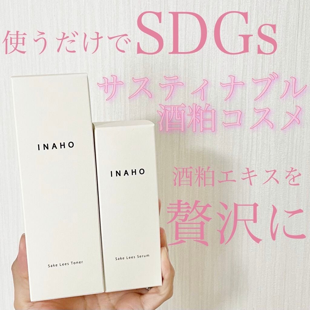 INAHO酒粕美容液 /INAHO SakeLees/美容液を使ったクチコミ(1枚目)