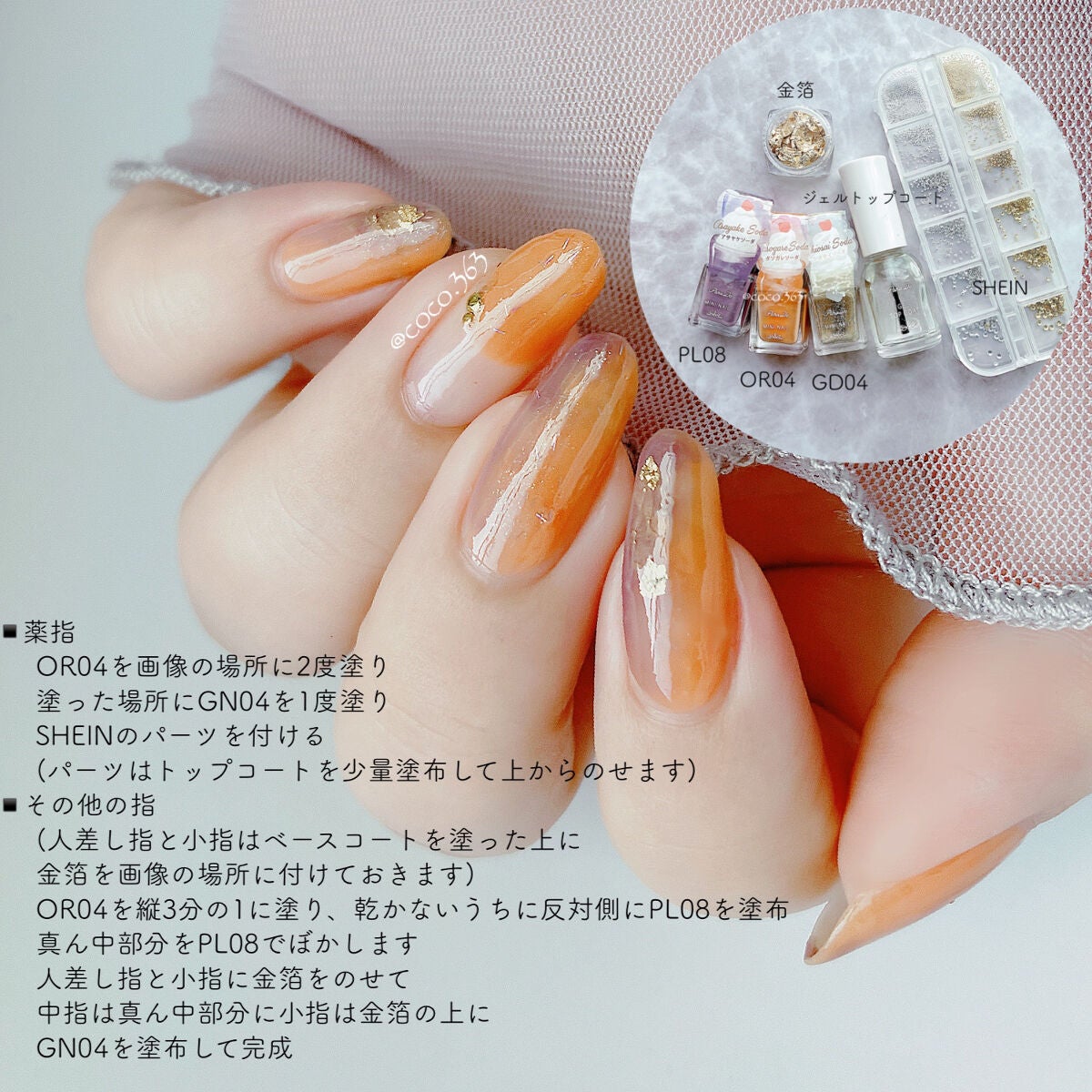 ミニネイル/パラドゥ/マニキュアを使ったクチコミ(5枚目)