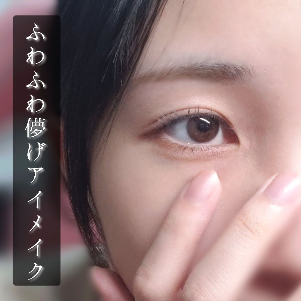 キュートアイズメーカー/ETUDE/スティックアイシャドウを使ったクチコミ（1枚目）