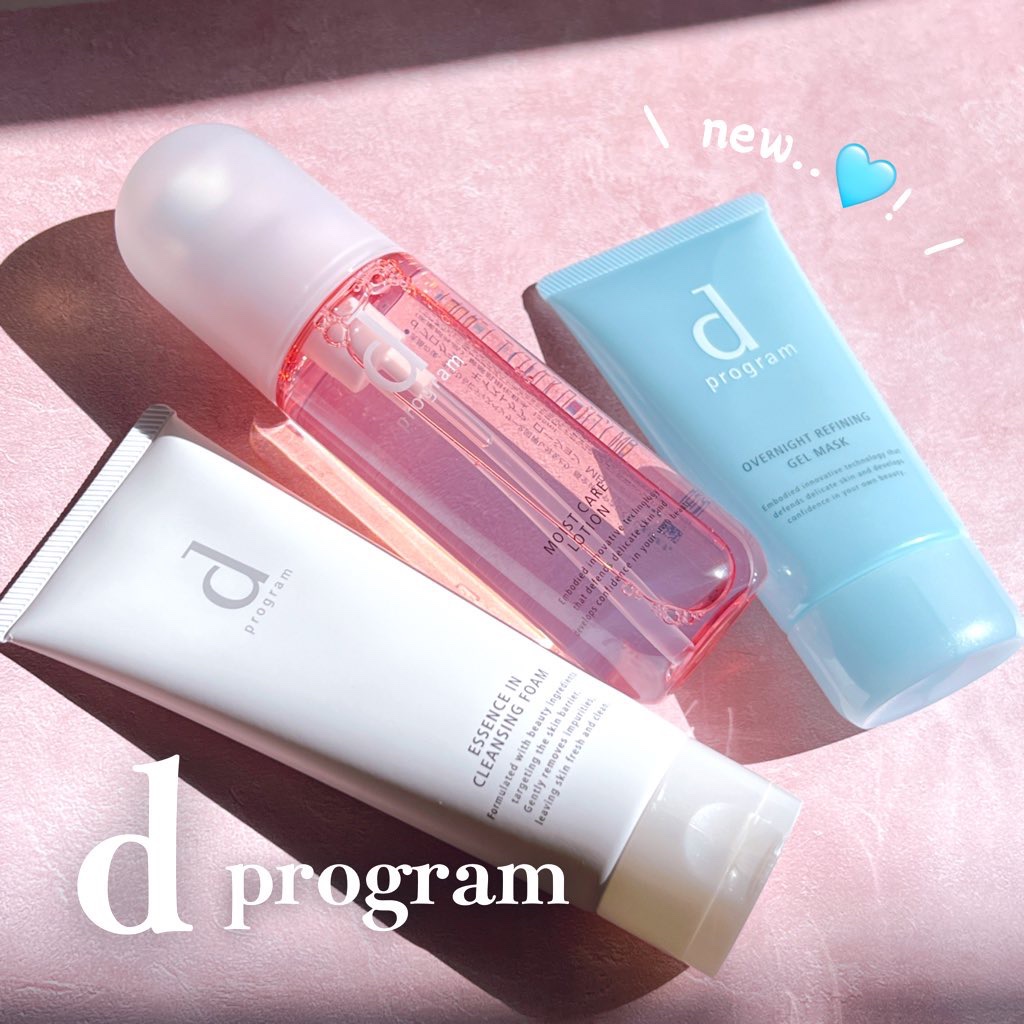 薬用 ナイトジェルマスク/d プログラム/シートマスク・パックを使ったクチコミ（1枚目）