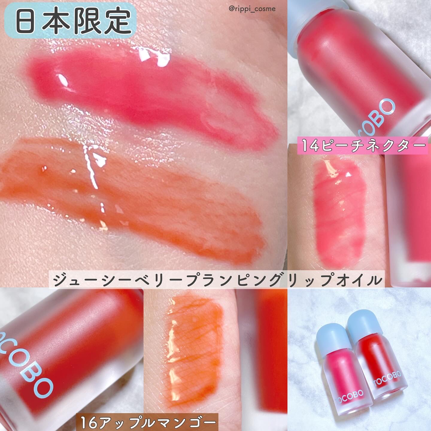 ビタグレーズドリップマスク/TOCOBO/リップマスクを使ったクチコミ（3枚目）