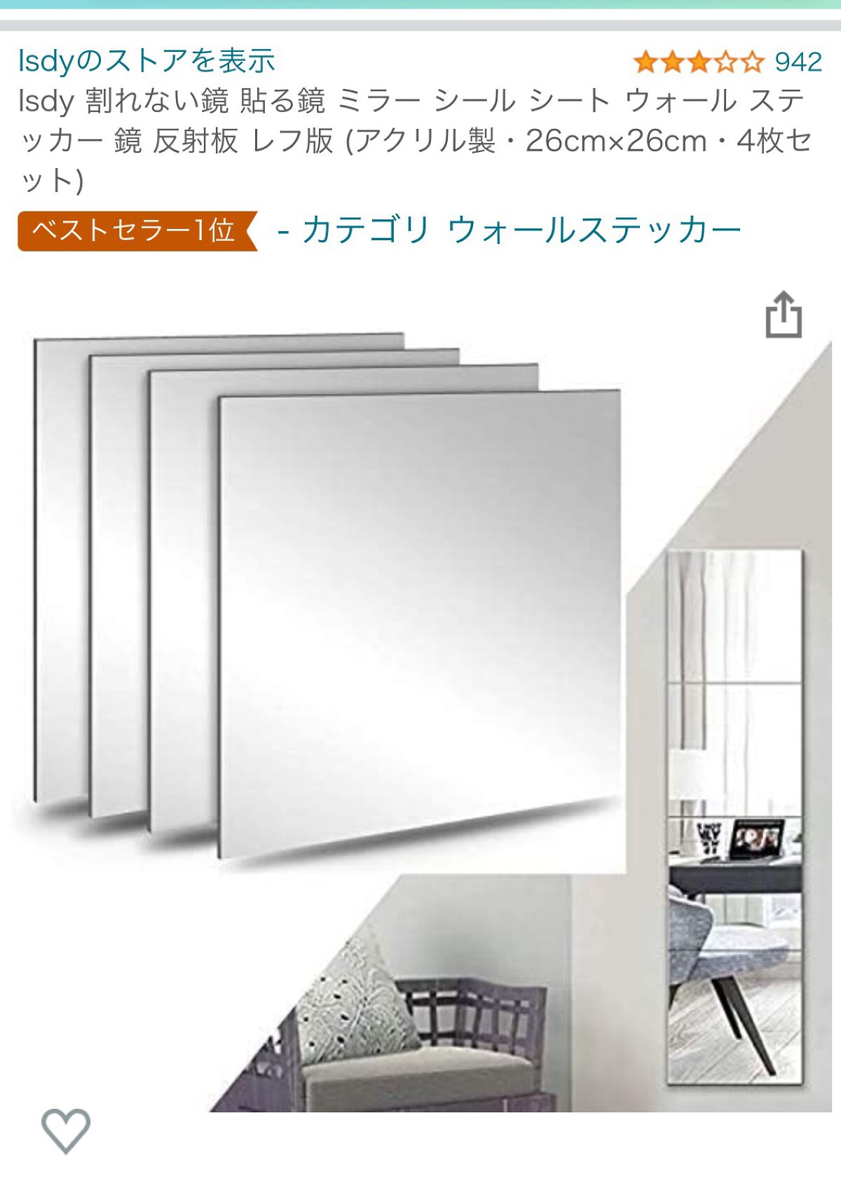 アマゾン購入品/Amazon Series/その他を使ったクチコミ（3枚目）