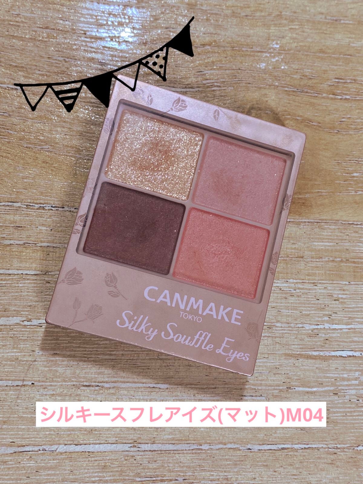 カラーリングアイブロウ/ヘビーローテーション/眉マスカラを使ったクチコミ(2枚目)