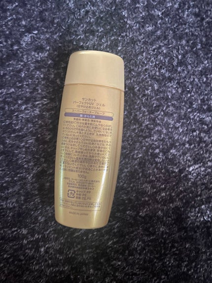 サンカットR パーフェクトUV ジェル/サンカット®/日焼け止めジェルを使ったクチコミ(2枚目)