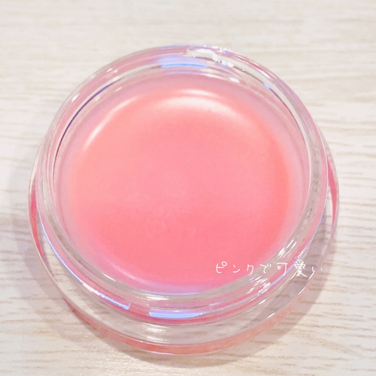 メロウデューリップマスク/キャンメイク/リップマスクを使ったクチコミ（3枚目）