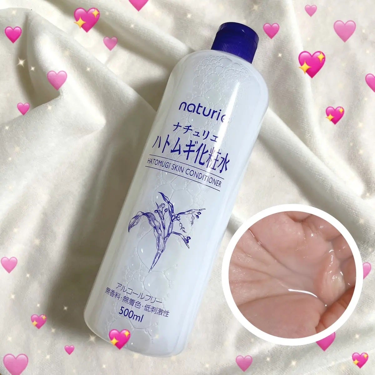 ハトムギ化粧水(ナチュリエ スキンコンディショナー R )/ナチュリエ/化粧水を使ったクチコミ(1枚目)