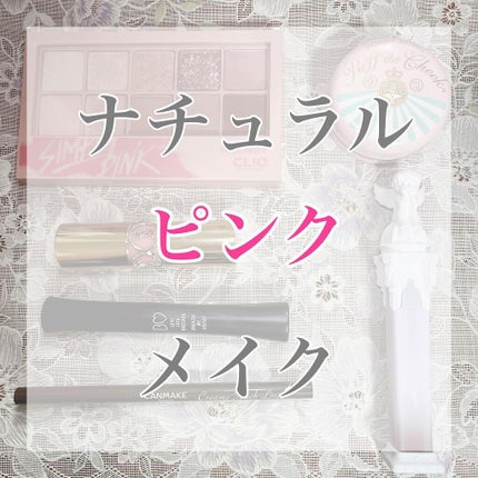 ルージュ ヴォリュプテ シャイン/YVES SAINT LAURENT BEAUTE/口紅を使ったクチコミ(1枚目)