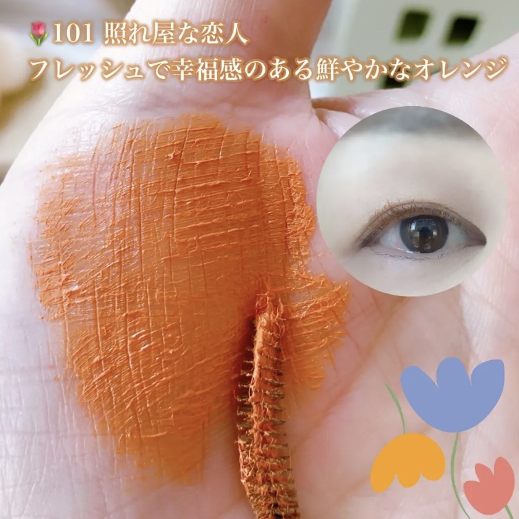 ウルトラ WP マスカラ(ロング)/FASIO/マスカラを使ったクチコミ（2枚目）