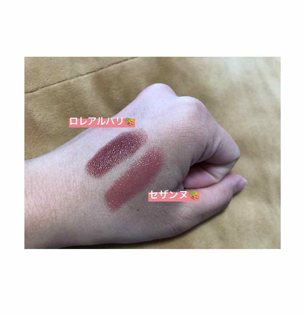 ラスティンググロスリップ/CEZANNE/口紅を使ったクチコミ（3枚目）