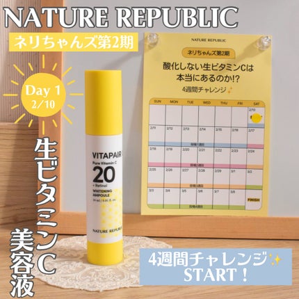 ビタペアC ビタレチ美容液/ネイチャーリパブリック/美容液を使ったクチコミ(1枚目)